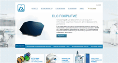 Desktop Screenshot of izovac-coatings.com