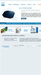 Mobile Screenshot of izovac-coatings.com