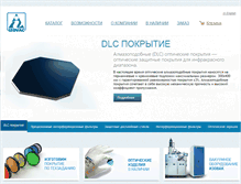 Tablet Screenshot of izovac-coatings.com